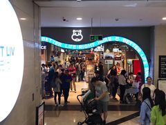 -皇庭广场(福华三路店)