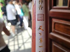 -灵顺寺