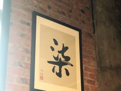 -泓0871臻选云南菜·味庄