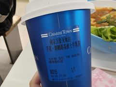 -CHARLIETOWN红茶公司(南京万象天地店)