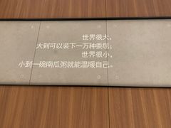 -魏家凉皮(博水商务大厦店)