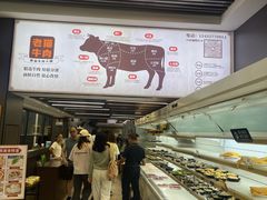 -老猫牛肉火锅(沙溪店)
