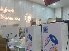门面-茶百道(花城汇中区店)
