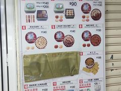 -珍妮曲奇聪明小熊(尖沙咀店)