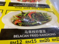 -明记烧鱼美味店