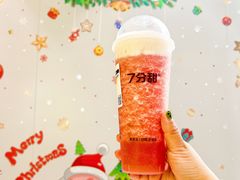 -7分甜(苏州中心店)