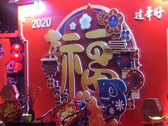 -万达瑞华酒店美食汇自助餐厅(楚河汉街店)
