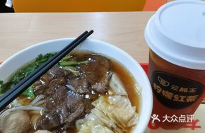 Ox King Beef Noodles