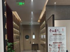 -南京君和堂中医门诊部