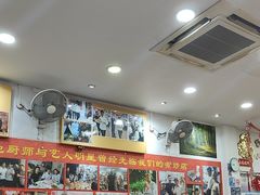 -新山亚明小厨