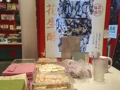 -捶糖帮·手工酥糖(前门二店)