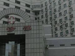 -北京中医药大学东方医院(方庄院区)