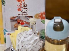 -喜莲咖啡