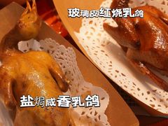 -整只乳鸽GetSQUAB(西华路店)