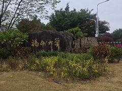 -福州大学(旗山校区)