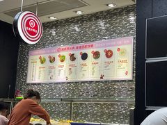 -海底捞火锅(吾悦国际广场店)