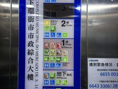 -下环街市熟食中心
