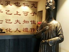 -孔乙己(后海店)