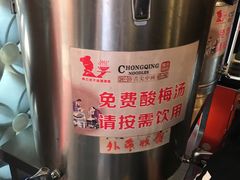 -秦云老太婆摊摊面(全国总店)