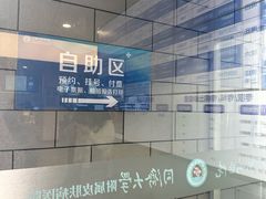 -上海市皮肤病医院(武夷路院区)
