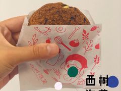 -西树泡芙(湖滨银泰in77B区店)