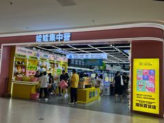 -娃娃集合营(上海闵行天街店)