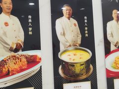 -红旗饭庄