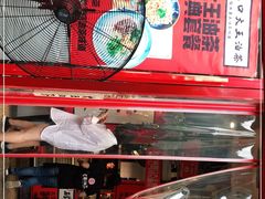 -大王油茶(二厂文创公园店)