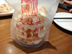 -大灶头·新昌菜(中国茶市店)