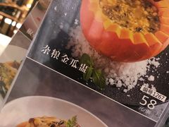 -虾饺妹·酒家(金碧店)