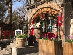 -申德勒加油站西餐厅(日坛路总店)