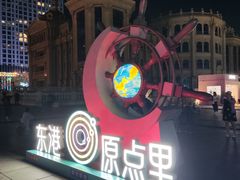 -东港音乐喷泉广场