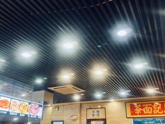 -马记伊源斋涮肉·清真菜(潘家园古玩市场店)