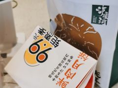 -泸溪河桃酥(浦口天悦城店)