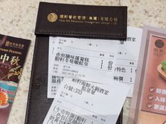 -顺轩海鲜火锅酒家
