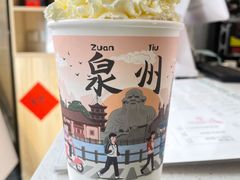 -一杯潮茶(西街店)