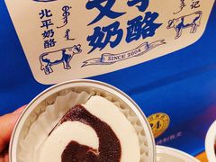 -文宇奶酪店(南锣鼓巷店)