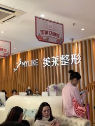 -深圳美莱医疗美容医院