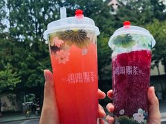 -鸡鸣赐茶(鸡鸣寺路店)