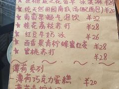 菜单-西关84·History·Art·Cafe