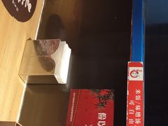大堂-京和风食堂·定食寿喜锅(保利樾广场店)