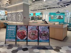 门面-潮米果蚝烙·潮汕小吃(海乐荟店)