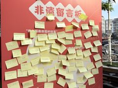 -友谊阳光城