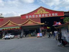 -曼阁市场水果批发市场