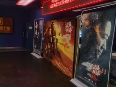-中影国际影城(百联店)