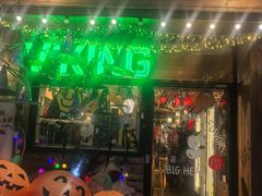 -VIKING SALOON西部美式烟熏烤肉(和平路店)