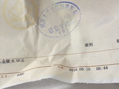-同济大学附属口腔医院