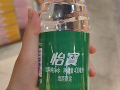 -旺豪超市(胜利购物广场店)