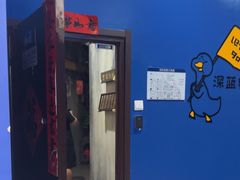 -BlueGame深蓝密室逃脱真人NPC(京投港·长阳店)