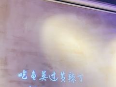 -小小河边鱼(天润城店)
